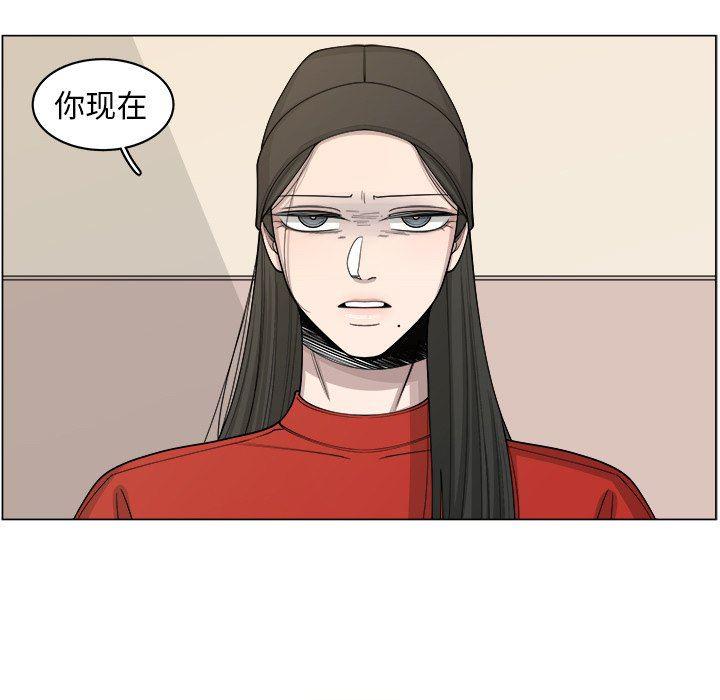 同人漫画全集h韩漫全集-第32话无删减无遮挡章节图片 