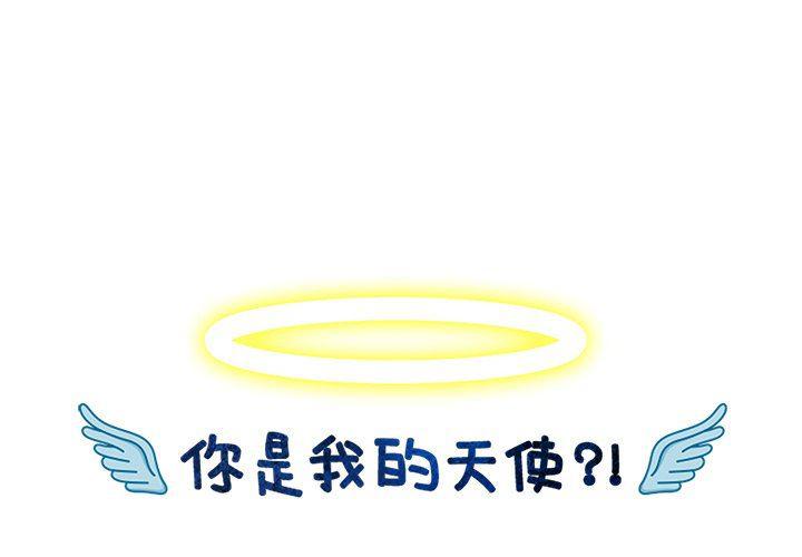同人漫画全集h韩漫全集-第33话无删减无遮挡章节图片 