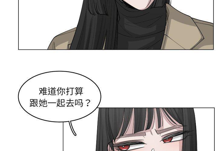 同人漫画全集h韩漫全集-第33话无删减无遮挡章节图片 