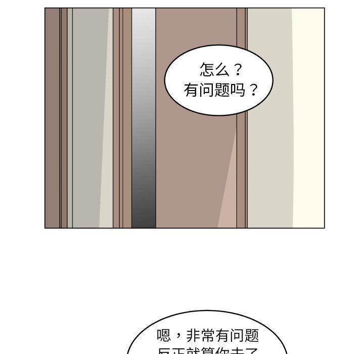 同人漫画全集h韩漫全集-第33话无删减无遮挡章节图片 