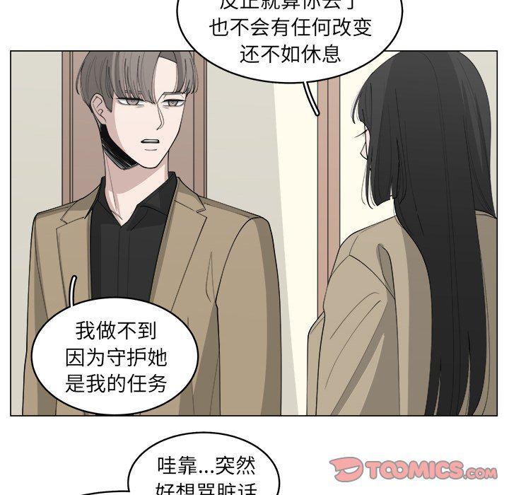 同人漫画全集h韩漫全集-第33话无删减无遮挡章节图片 