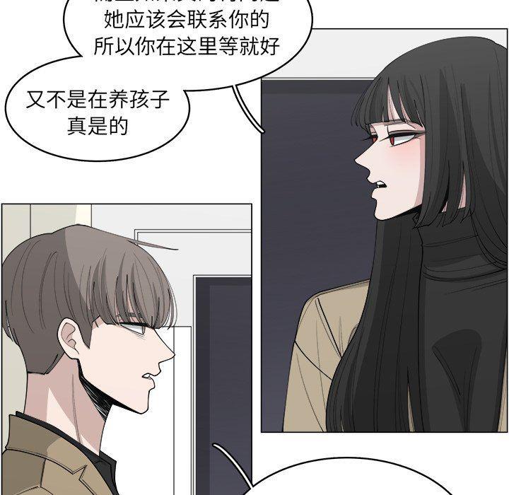同人漫画全集h韩漫全集-第33话无删减无遮挡章节图片 