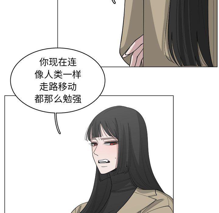 同人漫画全集h韩漫全集-第33话无删减无遮挡章节图片 
