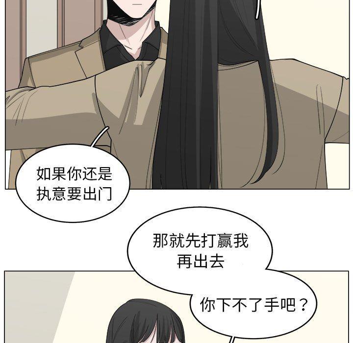 同人漫画全集h韩漫全集-第33话无删减无遮挡章节图片 