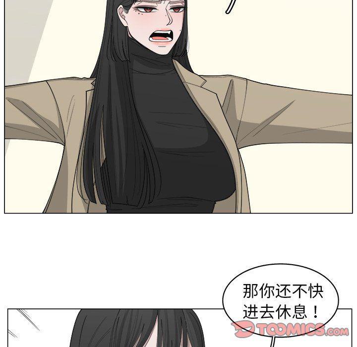 同人漫画全集h韩漫全集-第33话无删减无遮挡章节图片 