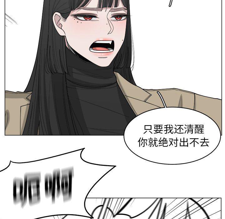 同人漫画全集h韩漫全集-第33话无删减无遮挡章节图片 