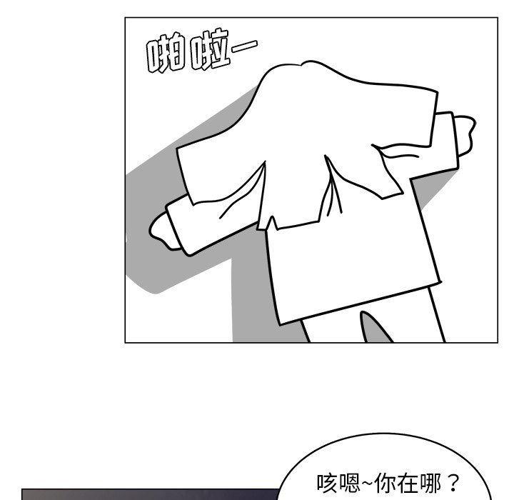 同人漫画全集h韩漫全集-第33话无删减无遮挡章节图片 