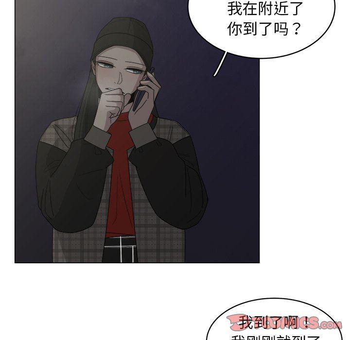 同人漫画全集h韩漫全集-第33话无删减无遮挡章节图片 