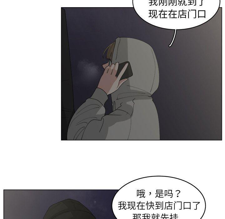 同人漫画全集h韩漫全集-第33话无删减无遮挡章节图片 