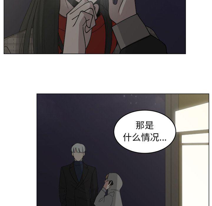 同人漫画全集h韩漫全集-第33话无删减无遮挡章节图片 