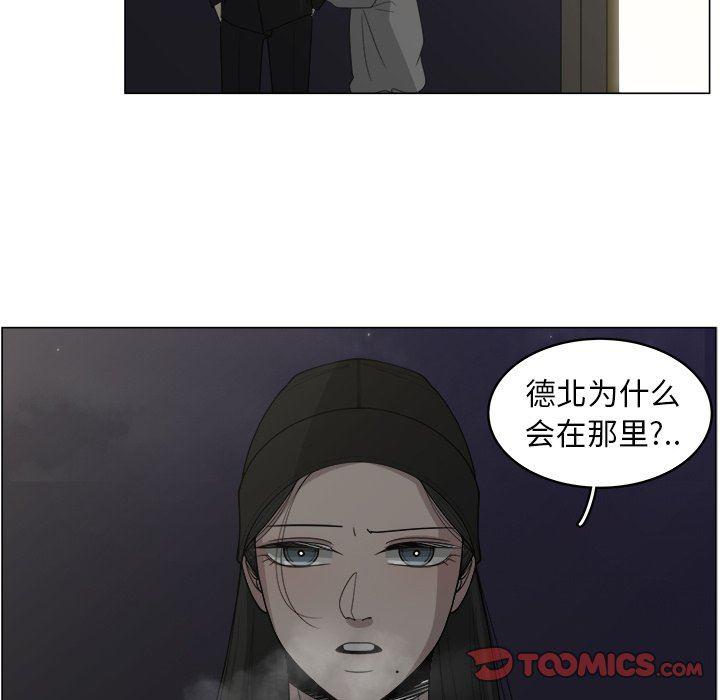 同人漫画全集h韩漫全集-第33话无删减无遮挡章节图片 