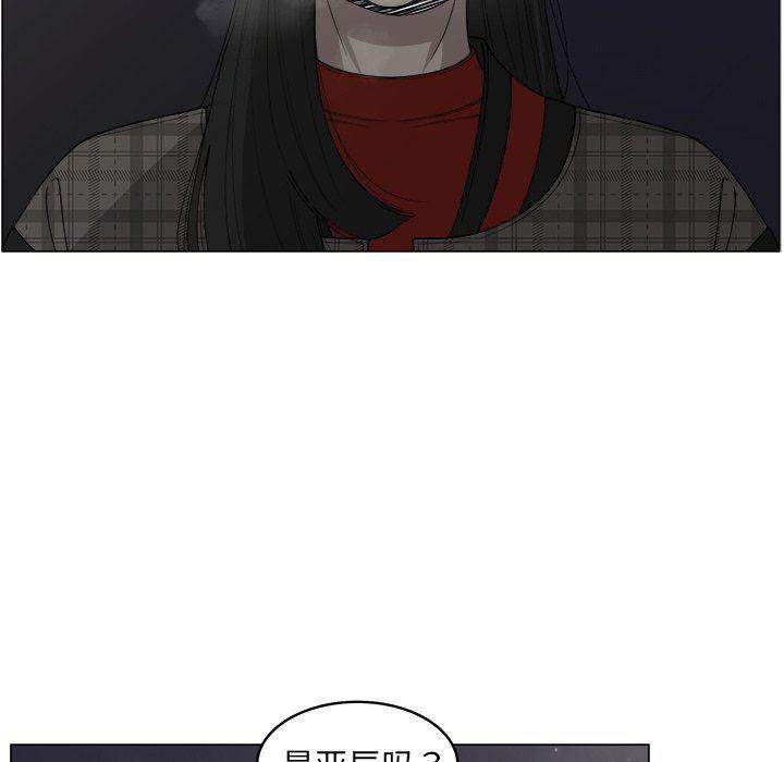 同人漫画全集h韩漫全集-第33话无删减无遮挡章节图片 