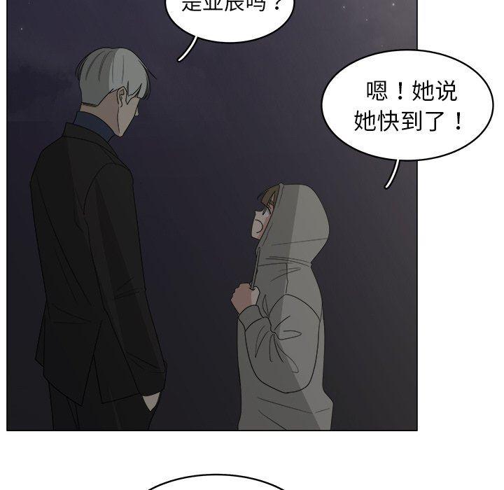 同人漫画全集h韩漫全集-第33话无删减无遮挡章节图片 