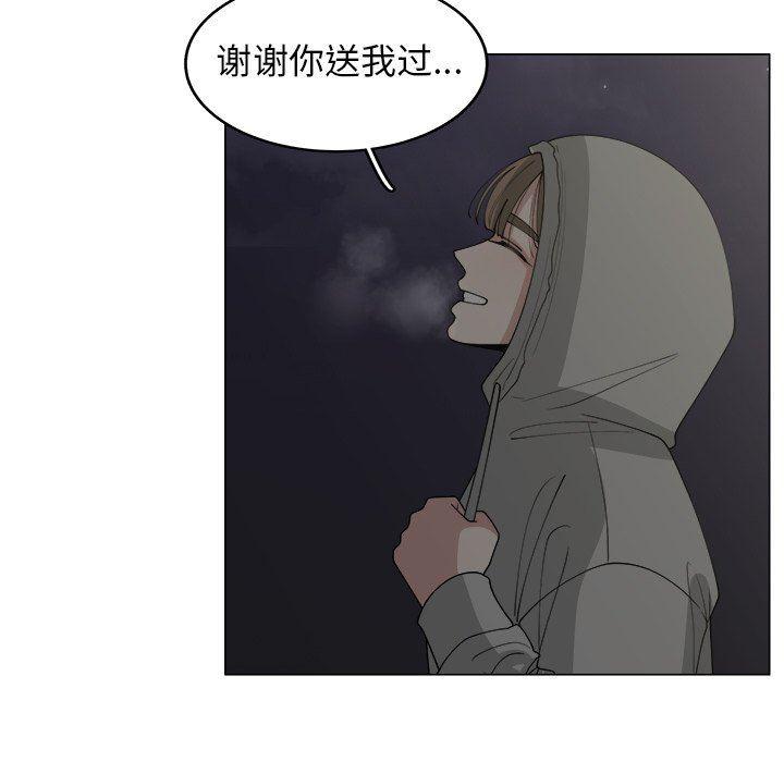 同人漫画全集h韩漫全集-第33话无删减无遮挡章节图片 