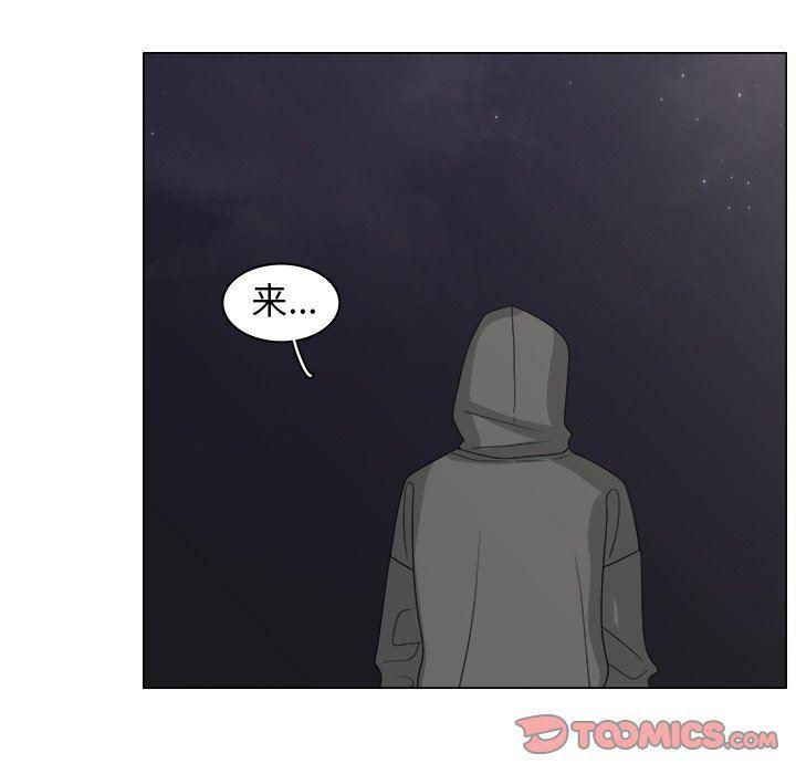 同人漫画全集h韩漫全集-第33话无删减无遮挡章节图片 