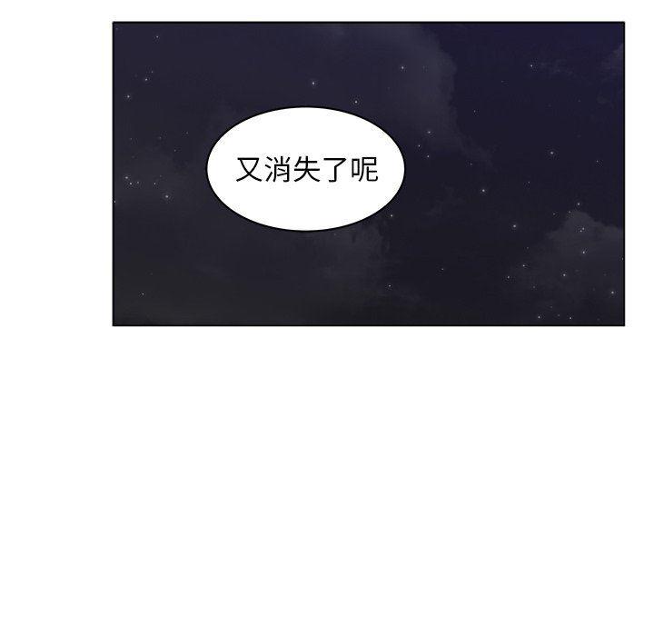 同人漫画全集h韩漫全集-第33话无删减无遮挡章节图片 