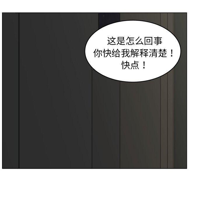 同人漫画全集h韩漫全集-第33话无删减无遮挡章节图片 