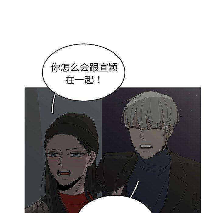 同人漫画全集h韩漫全集-第33话无删减无遮挡章节图片 