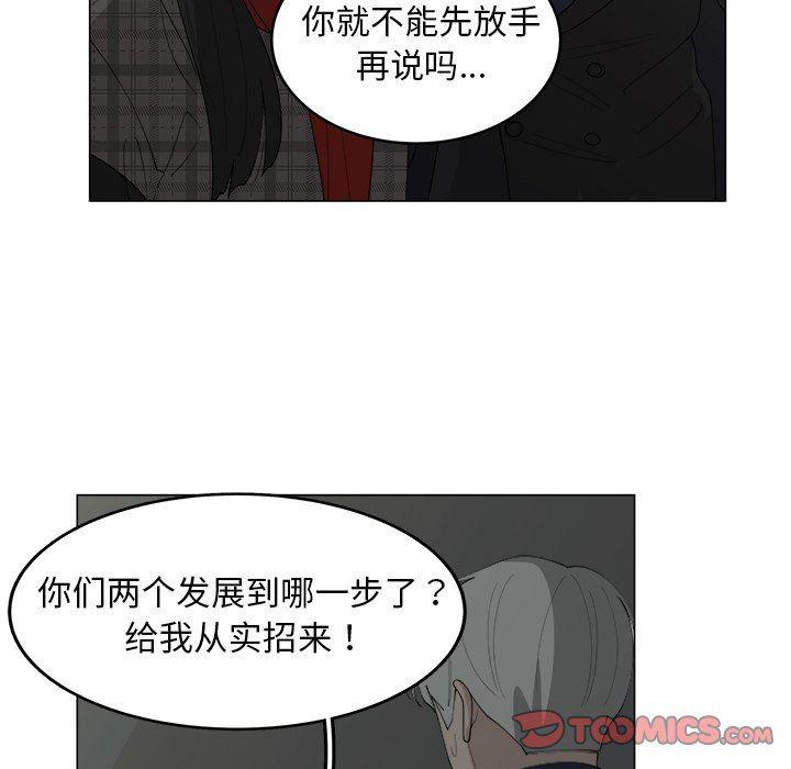 同人漫画全集h韩漫全集-第33话无删减无遮挡章节图片 