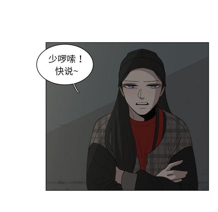 同人漫画全集h韩漫全集-第33话无删减无遮挡章节图片 