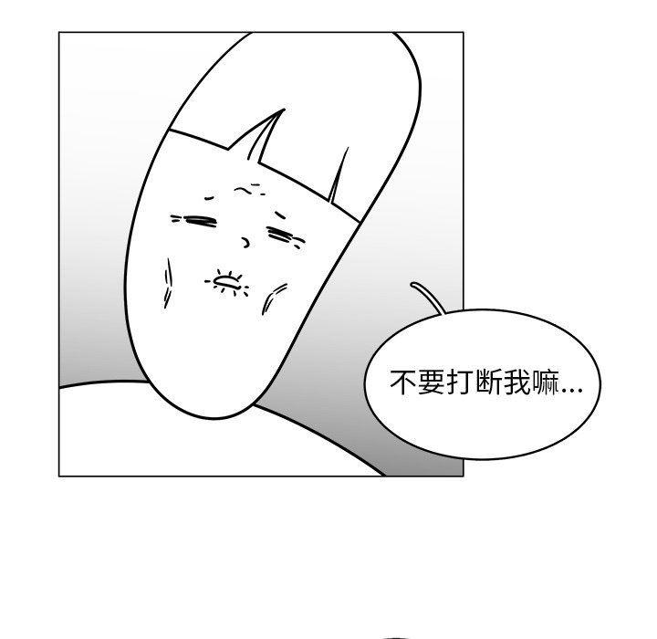 同人漫画全集h韩漫全集-第33话无删减无遮挡章节图片 