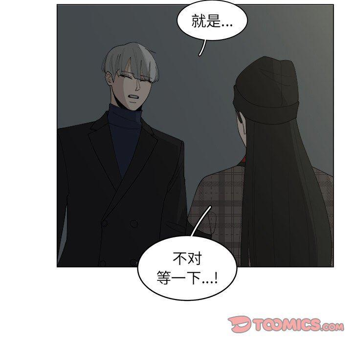 同人漫画全集h韩漫全集-第33话无删减无遮挡章节图片 