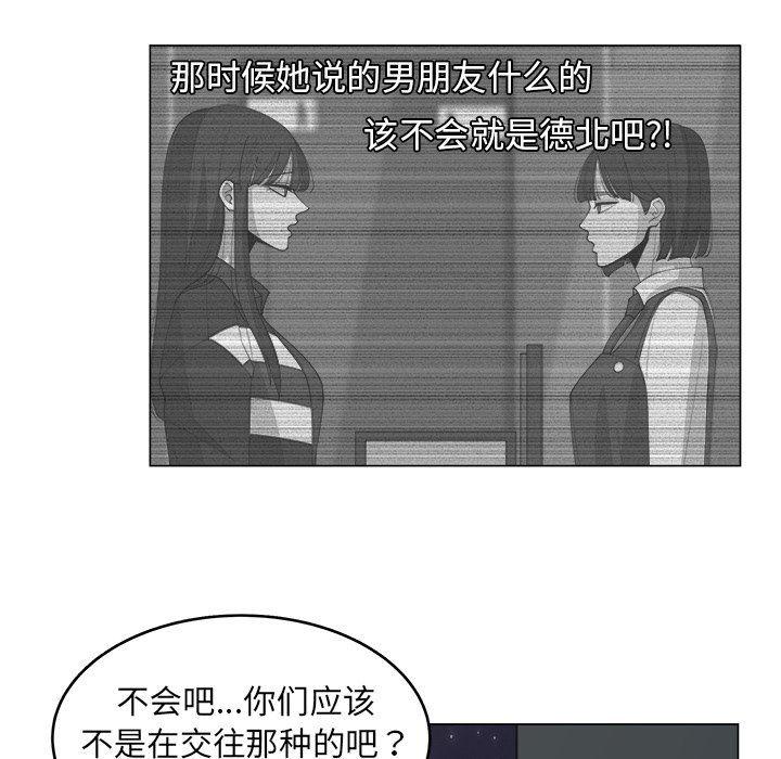 同人漫画全集h韩漫全集-第33话无删减无遮挡章节图片 