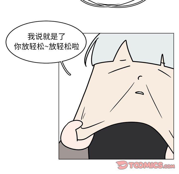 同人漫画全集h韩漫全集-第33话无删减无遮挡章节图片 