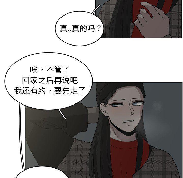 同人漫画全集h韩漫全集-第33话无删减无遮挡章节图片 