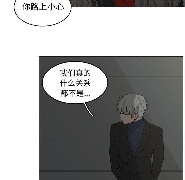 同人漫画全集h韩漫全集-第33话无删减无遮挡章节图片 