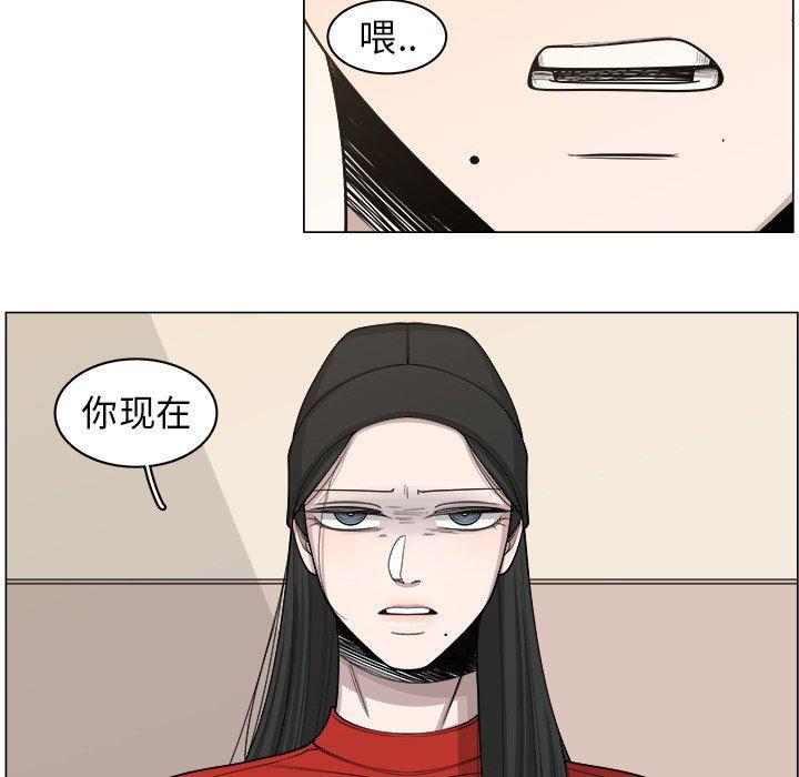 同人漫画全集h韩漫全集-第33话无删减无遮挡章节图片 