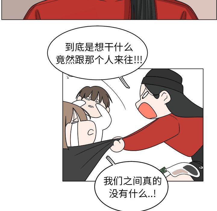 同人漫画全集h韩漫全集-第33话无删减无遮挡章节图片 