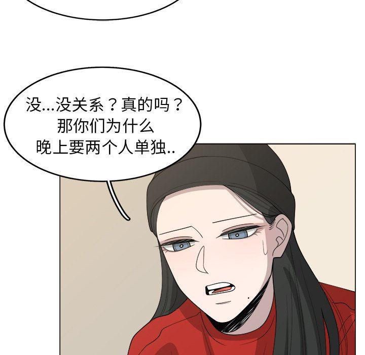 同人漫画全集h韩漫全集-第33话无删减无遮挡章节图片 