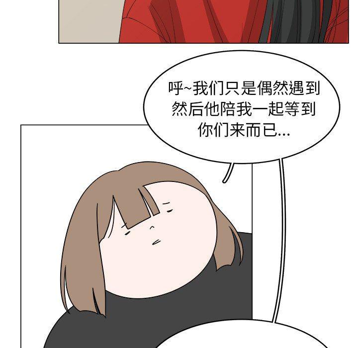 同人漫画全集h韩漫全集-第33话无删减无遮挡章节图片 