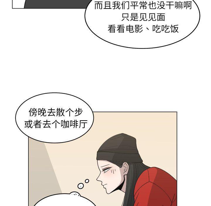 同人漫画全集h韩漫全集-第33话无删减无遮挡章节图片 