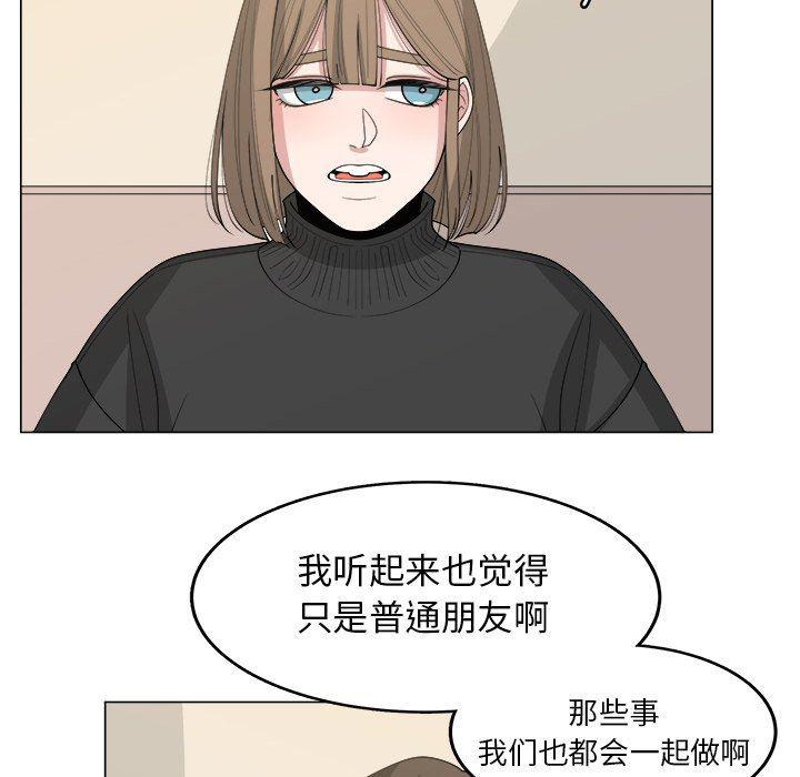 同人漫画全集h韩漫全集-第33话无删减无遮挡章节图片 
