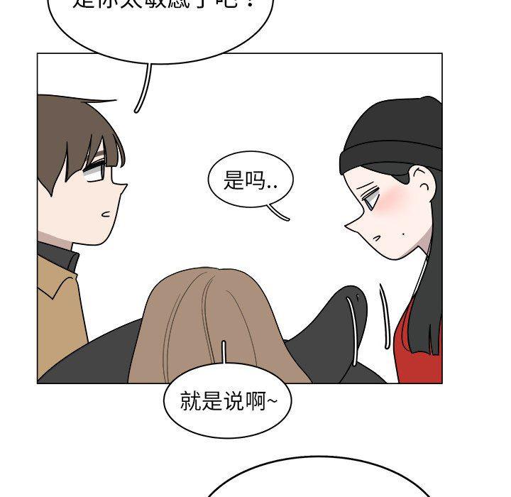 同人漫画全集h韩漫全集-第33话无删减无遮挡章节图片 