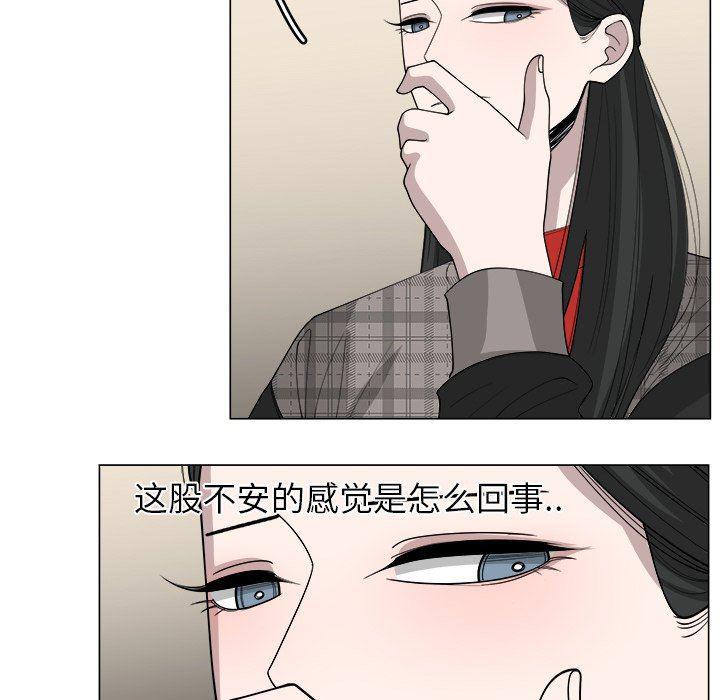 同人漫画全集h韩漫全集-第33话无删减无遮挡章节图片 