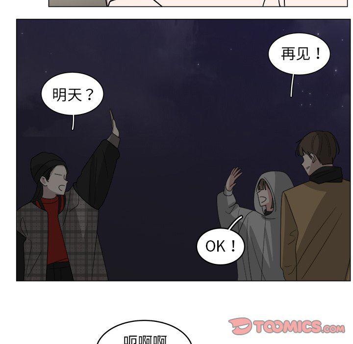同人漫画全集h韩漫全集-第33话无删减无遮挡章节图片 