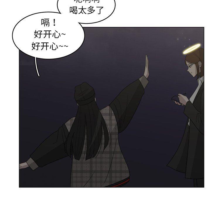 同人漫画全集h韩漫全集-第33话无删减无遮挡章节图片 