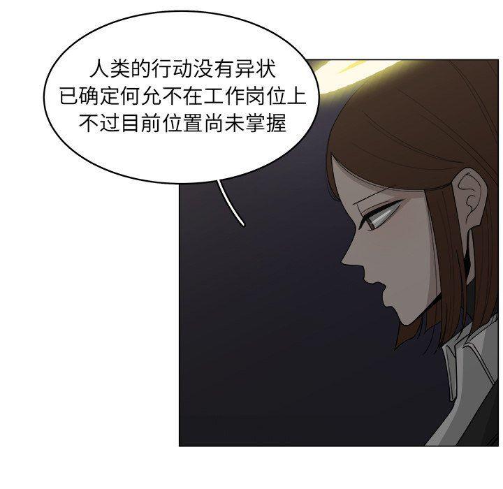 同人漫画全集h韩漫全集-第33话无删减无遮挡章节图片 