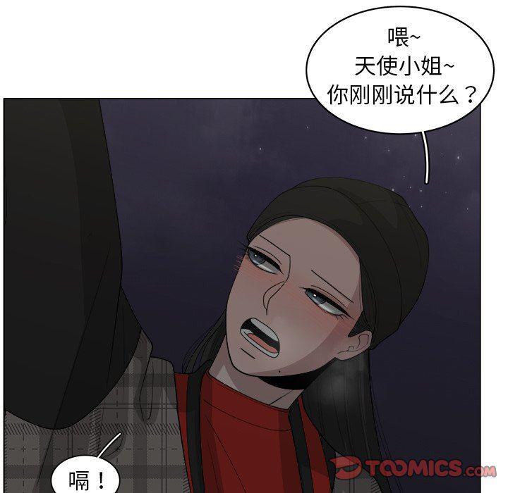 同人漫画全集h韩漫全集-第33话无删减无遮挡章节图片 