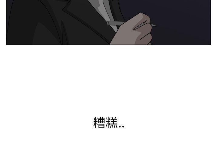 同人漫画全集h韩漫全集-第33话无删减无遮挡章节图片 