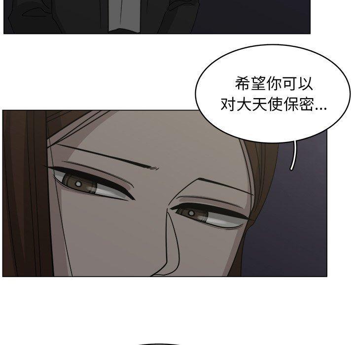同人漫画全集h韩漫全集-第34话无删减无遮挡章节图片 