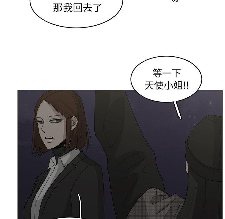 同人漫画全集h韩漫全集-第34话无删减无遮挡章节图片 