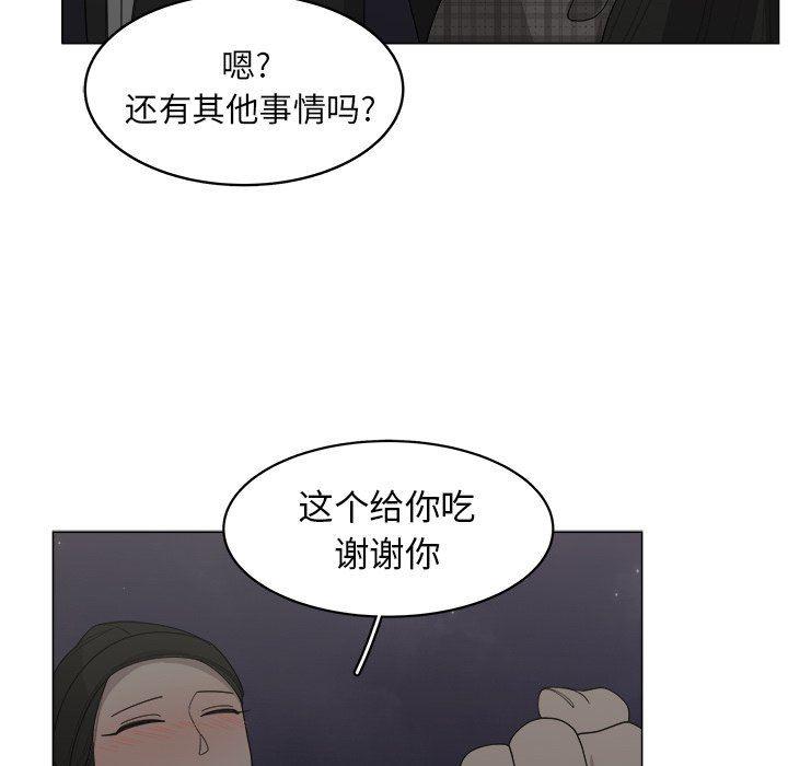 同人漫画全集h韩漫全集-第34话无删减无遮挡章节图片 