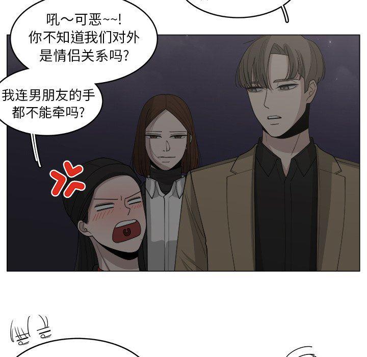 同人漫画全集h韩漫全集-第34话无删减无遮挡章节图片 