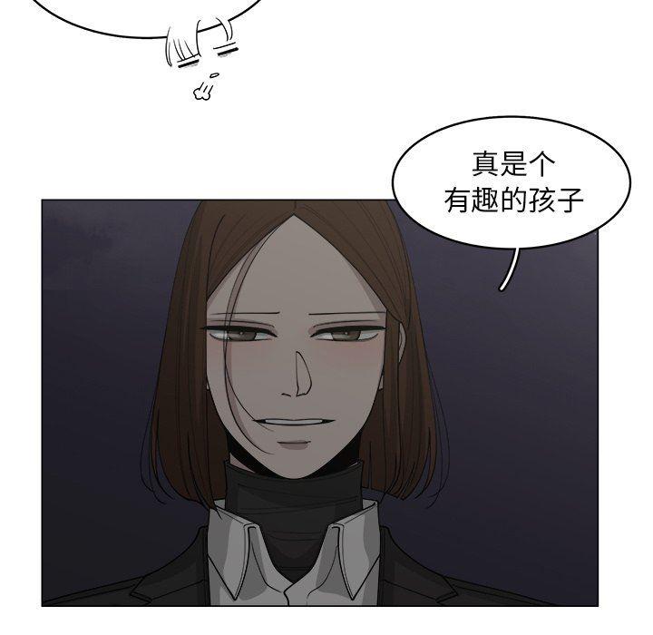 同人漫画全集h韩漫全集-第34话无删减无遮挡章节图片 