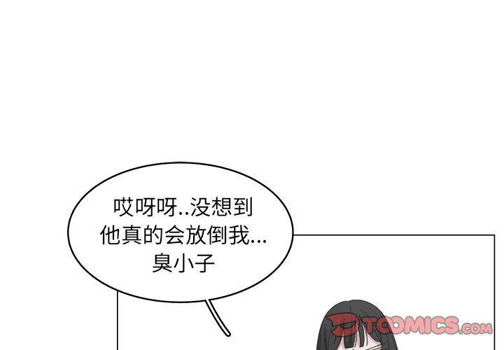 同人漫画全集h韩漫全集-第34话无删减无遮挡章节图片 