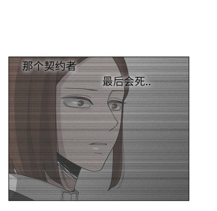 同人漫画全集h韩漫全集-第34话无删减无遮挡章节图片 